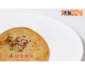 頂吉餡餅 以品牌實(shí)力與專業(yè)加盟服務(wù)，領(lǐng)跑中式快餐連鎖市場(chǎng)