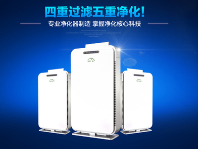 趕走霧霾，擁抱清新生活——數(shù)碼科技賦能空氣凈化設備搜羅