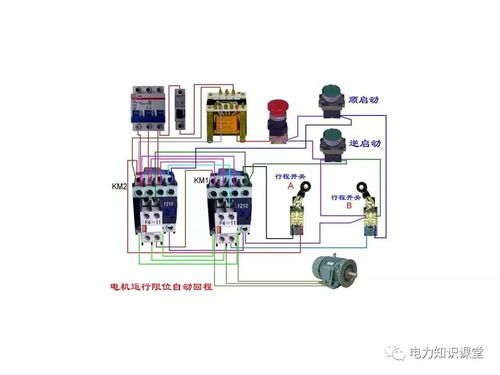 電氣控制實物接線圖解析與電氣安裝服務指南